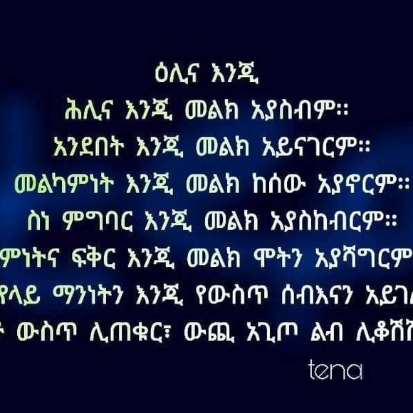 surafelluli